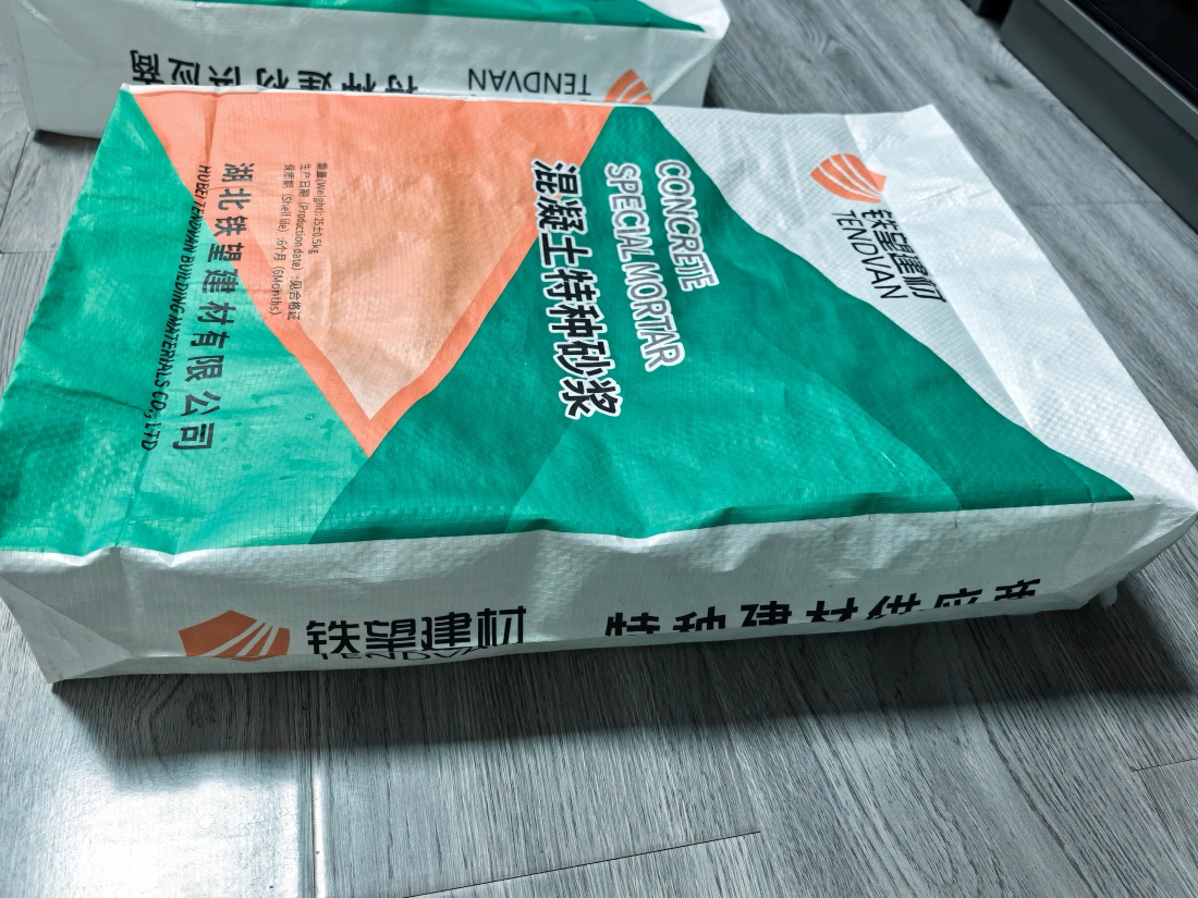 常熟抗裂密实剂